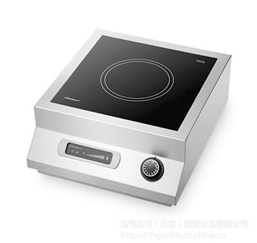 安康台式電磁爐